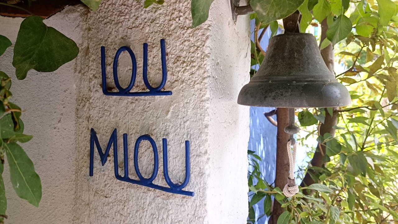 Photo of Outdoor in Les Sablettes